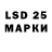 LSD-25 экстази кислота SAMURAI SAM