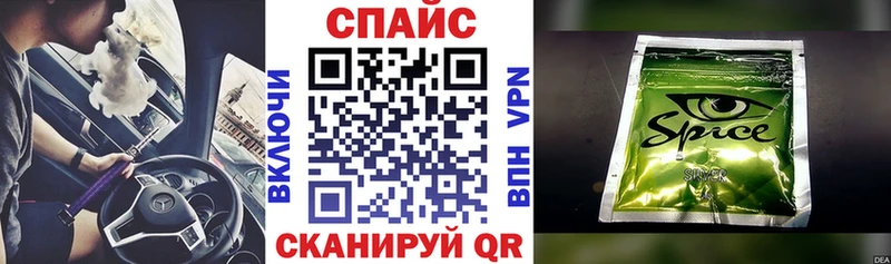 Бутират BDO  купить наркотик  кракен tor  Кукмор 