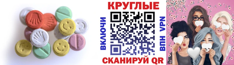 ЭКСТАЗИ Cube  Кукмор 
