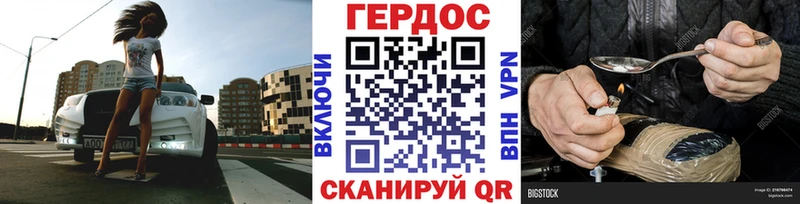 ГЕРОИН Афган  Кукмор 
