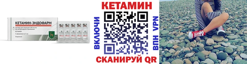 сколько стоит  сайты даркнета телеграм  КЕТАМИН ketamine  Кукмор 