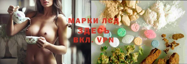 марки nbome Коряжма