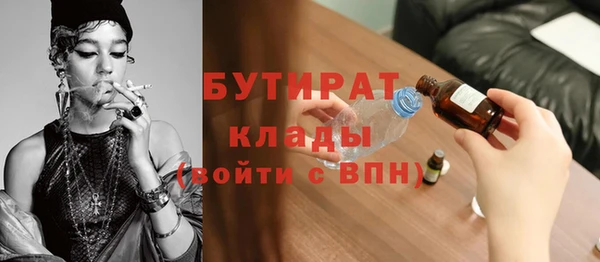 меф VHQ Корсаков