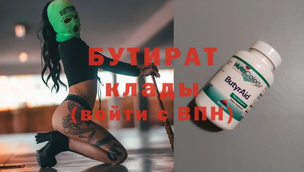 дистиллят марихуана Кинешма