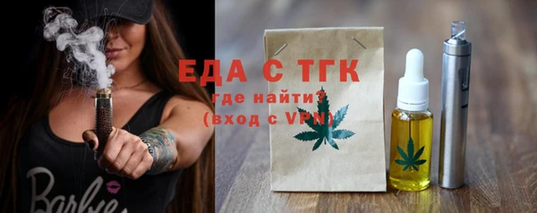 дистиллят марихуана Кинешма