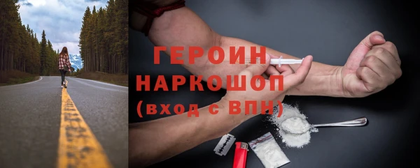 марки nbome Коряжма