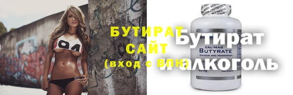 меф VHQ Корсаков