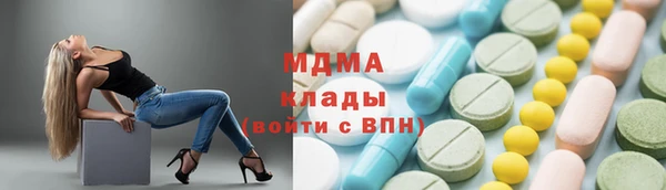 метадон Костерёво