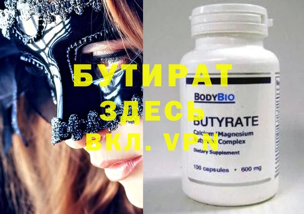 метадон Костерёво