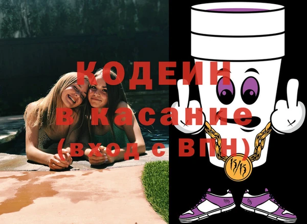 мет Кодинск