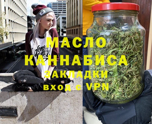 меф VHQ Корсаков