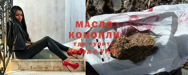 дистиллят марихуана Кинешма