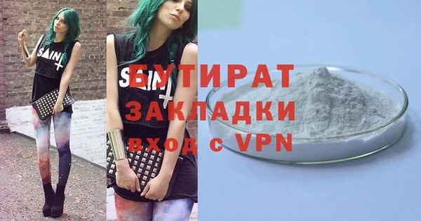 меф VHQ Корсаков