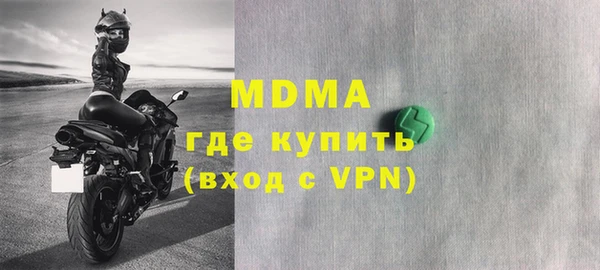 меф VHQ Корсаков