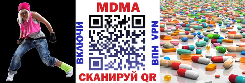 гидра как зайти  даркнет сайт  Кукмор  МДМА кристаллы 