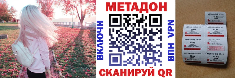 Метадон мёд Кукмор