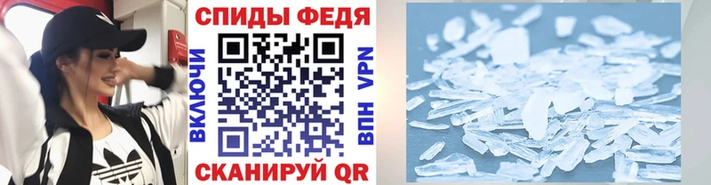 Первитин мет  Кукмор 