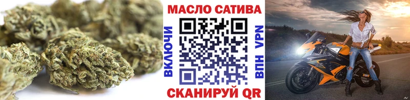 Дистиллят ТГК THC oil Кукмор